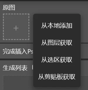 原图