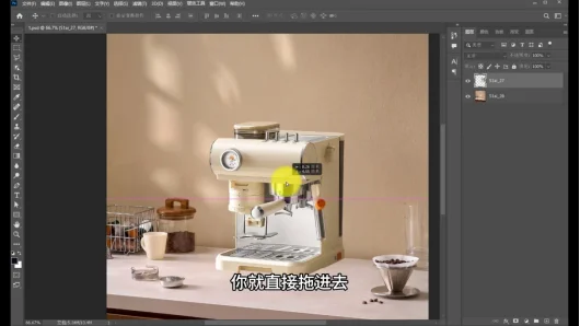 图1 打开咖啡机产品原图