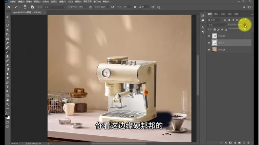 图2 把产品拖入场景,边缘硬邦邦