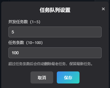 模特换装操作 2