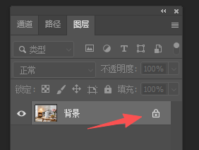 先解锁PS图层（双击图层，或者点图层后面的锁）