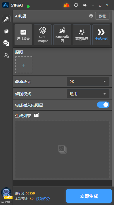 尺寸放大操作 1