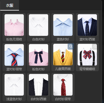 证件照操作 2