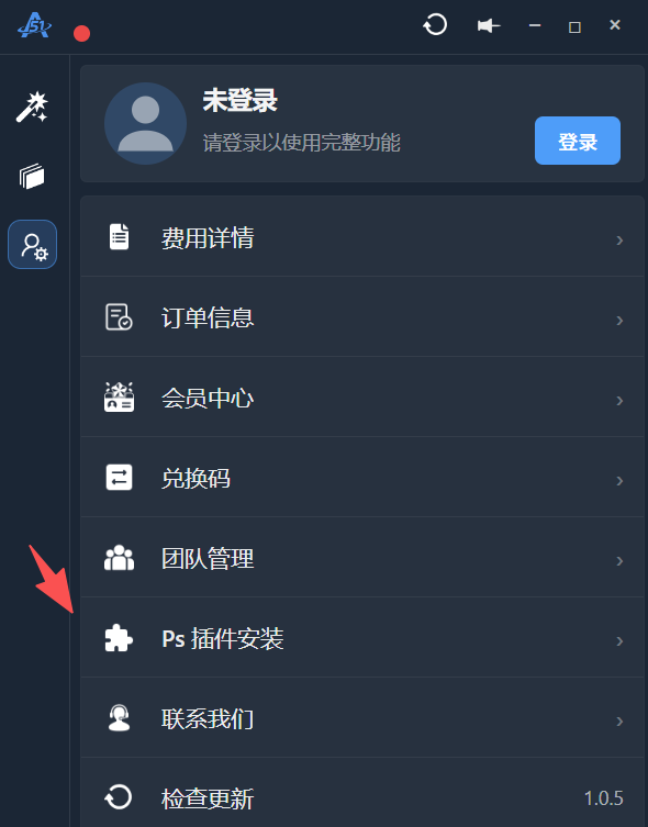 手动安装插件