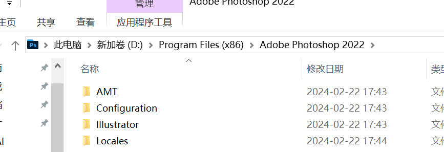 点击手动安装