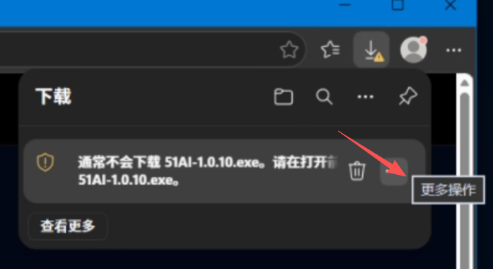 当提示下载异常，可以如下设置