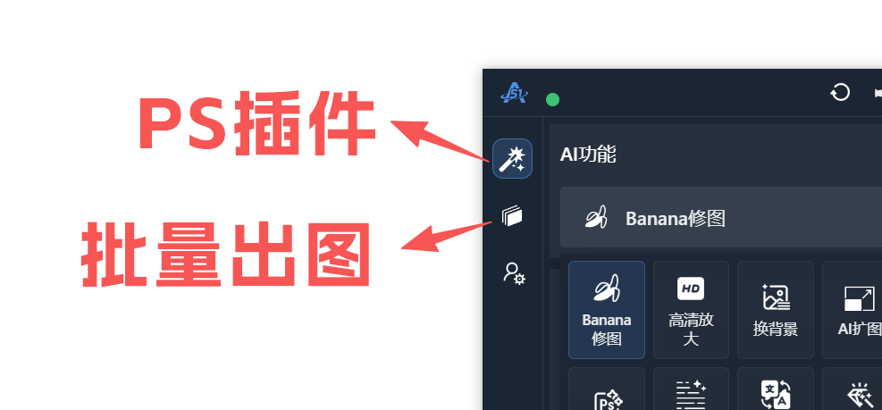 直接双击51AI图标，就可以弹出插件界面
