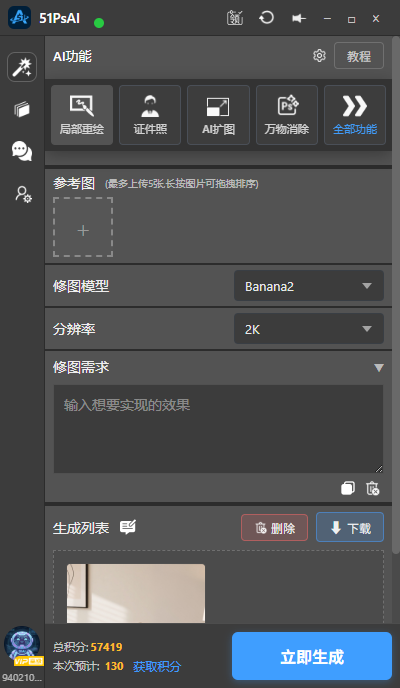 一、产品添加