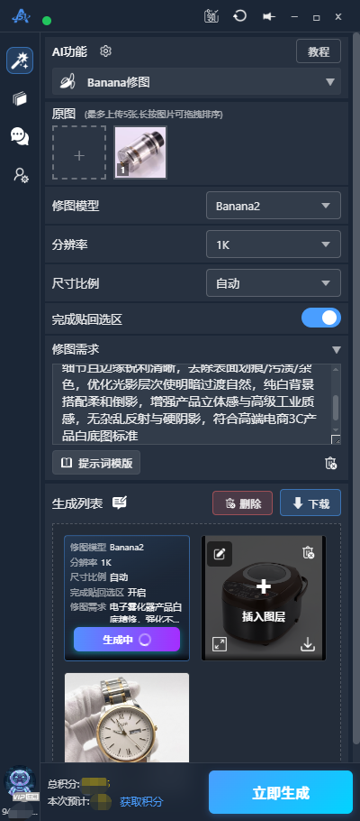里面有丰富的模版，直接选用即可，选择后也可以根据自己的需求来修改