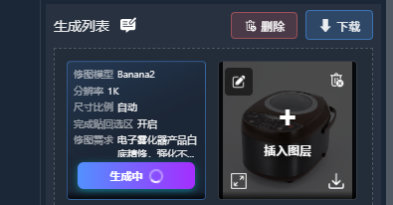 多任务运行