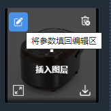 任务列表