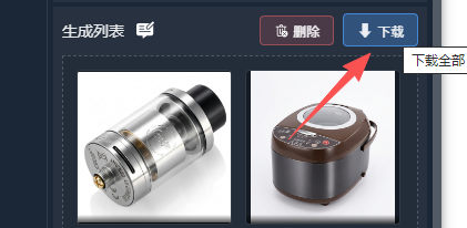 再次编辑
