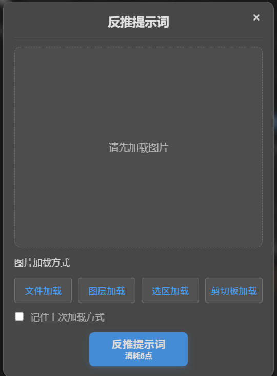 可以填写自己的提示词